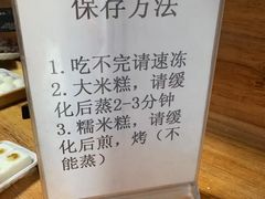 -南大门韩国米糕(公滨路店)