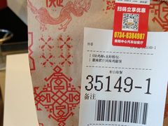 -麦当劳(衡阳中心汽车站店)