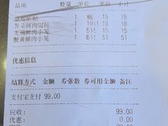 -锡笼记·无锡小笼(水岸店)