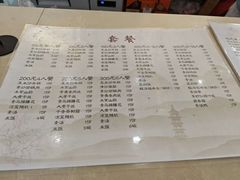 -大明寺素斋