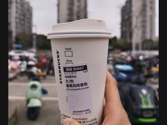 -星巴克臻选(周浦万达店)