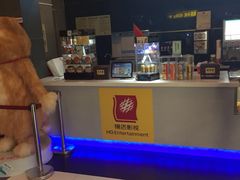 -横店影城(南京水游城店)