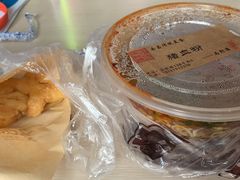 -马打滚