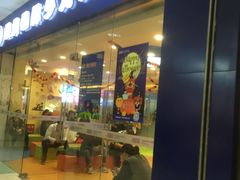 -美联英语(绿宝中心)