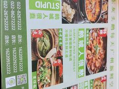 -鹅城粤菜馆(白云山路店)