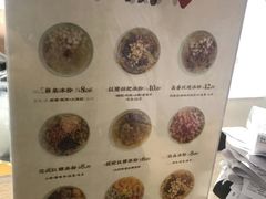 -禅泉冰粉(24城店)