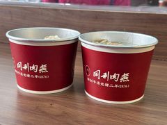 -同利肉燕老铺(澳门路店)