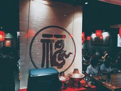 -好介口深夜酒馆(梅江店)