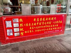 -黄连大头华烧鹅店(大良店)