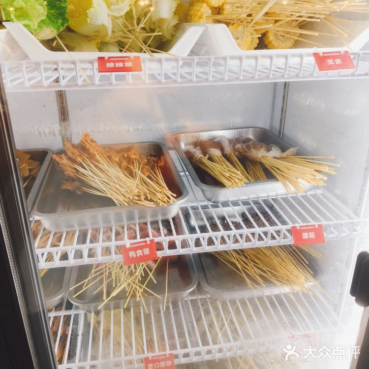 实惠划算！火爆串串自助！