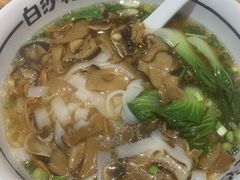 -白沙肴·长沙米粉.小炒湘菜(石厦时代广场店)