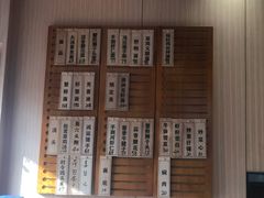 菜单-御面斋精品面馆