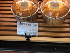 -苹果花园(桂林路店)