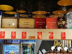 -羊大爷涮肉(亮马桥店)