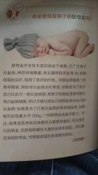 -上海市长宁区妇幼保健院