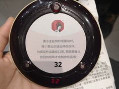 -茶颜悦色(嘉顿一楼吉时赏味游园会店)