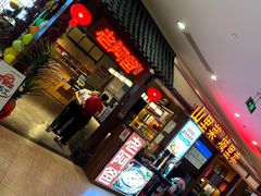 -老阿爸鲜鱼土菜(独墅湖店)