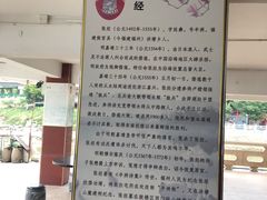 -仓山金山寺