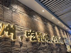 -大鸽饭(北京路店)