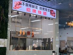 -景好海鲜餐厅(大鹏必选旅游店)