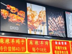 菜单-牛记烩面(七星西路店)