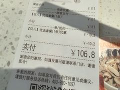 -味千拉面(淮安楚州万达店)