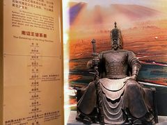 -巍山古城