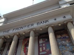 -沈阳金融博物馆