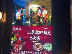-唐宫足道·SPA·住宿24H会所(木渎店)