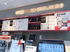 -OT另茶(上海幸福里店)