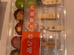 -品忆香炒货工坊(西稍门店)