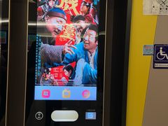 -中影国际影城(东方新天地CINITY店)