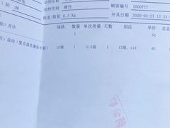 -北京观赏动物医院·24小时大型综合·猫专科·异宠专科