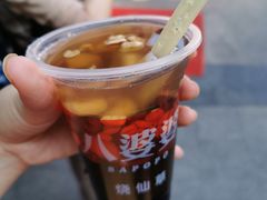 -八婆婆烧仙草(曾厝垵店)