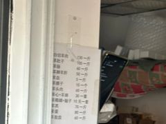 菜单-东山矮马桶羊肉(太湖东山店)