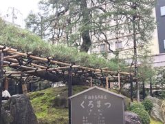 -中村藤吉(本店)