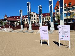 -老虎石海上公园