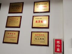 -长人馄饨铺(解放街店)