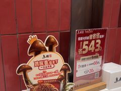 -鱼酷活鱼烤鱼(江宁金鹰店)