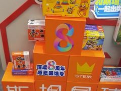 -斯坦星球AI编程·机器人科创·乐高科学·信奥·思维·专注力·STEM·竞赛考级(高新区绿宝广场龙湖狮山天街学习中心)