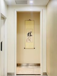 -杭州医巢医疗美容