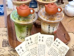 -鹊茶咖啡•新中式(深圳首店)