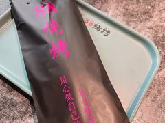 -串亿88烧烤·羊腿·羊蝎子(板泉路店)
