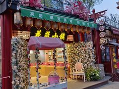 -古文化街旅游区