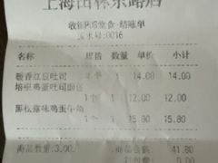 -多乐之日(田林东路店)