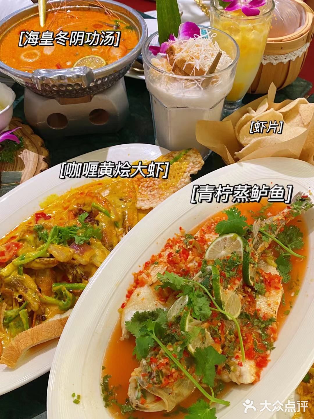 长沙No.1最正宗的泰国菜～咖喱鸡永远的神🧡