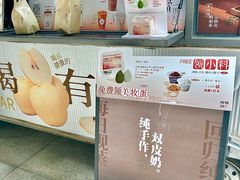 -炖物24章·顺时轻养茶(杭州大厦店)