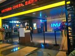 -万达影城(南昌融创茂IMAX店)