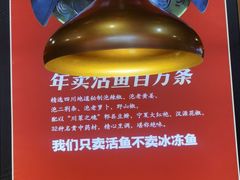 -蜀香三绝·牛蛙·烤鱼·天府炒鸡(安丘泰华店)
