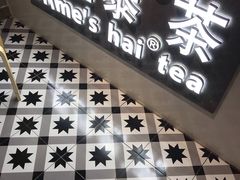 -素匠泰茶(三里屯SOHO工体奶茶店)